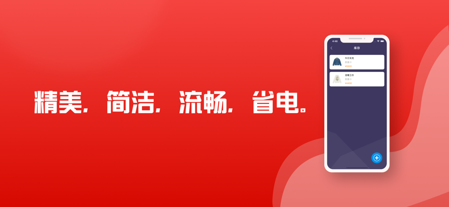 香色闺阁纯净版最新版下载安装苹果  v1.2图1