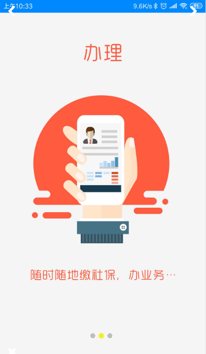 甘肃就业考试网登录官网  v2.9.1.3图2