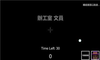 打工仔模拟器  v1.0图3