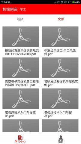 2020雨露计划官网系统登录  v3.0图1