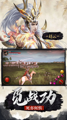 极无双官方下载最新版  v9.10.0图2