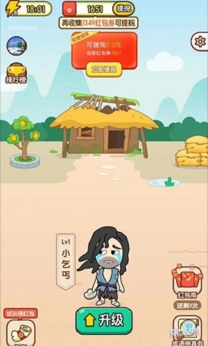 成语落笔来手游  v1.0.1图2