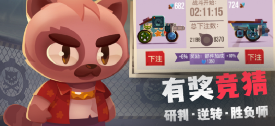 喵星大作战正版下载2021  v1.11.0图1