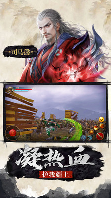 极无双官方下载最新版