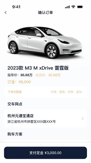 大嘟嘟手机版下载安装苹果版官网  v1.0.0图1