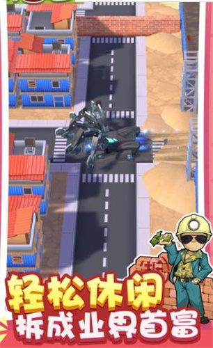 拆楼变首富游戏  v1.3图1