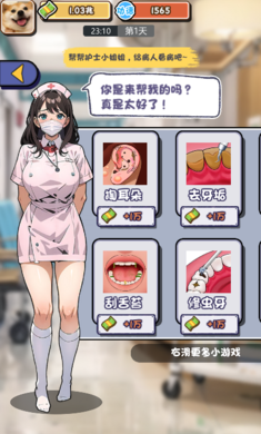 摆烂发育2023