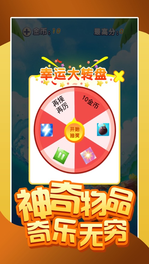 宝宝守护最新版破解版下载  v1.0.0图4