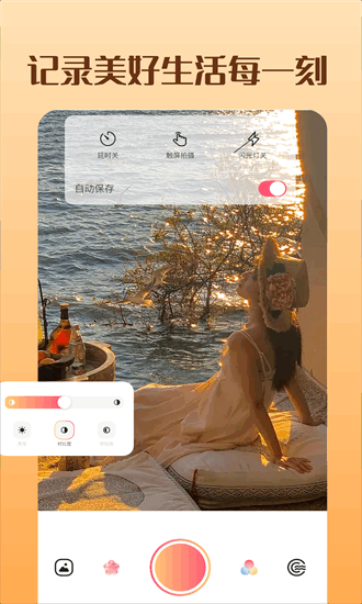 摄图图库最新版本下载安装苹果版免费  v1.3图3
