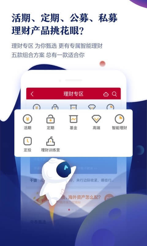 中泰齐富通旧版本  v4.4.710图2