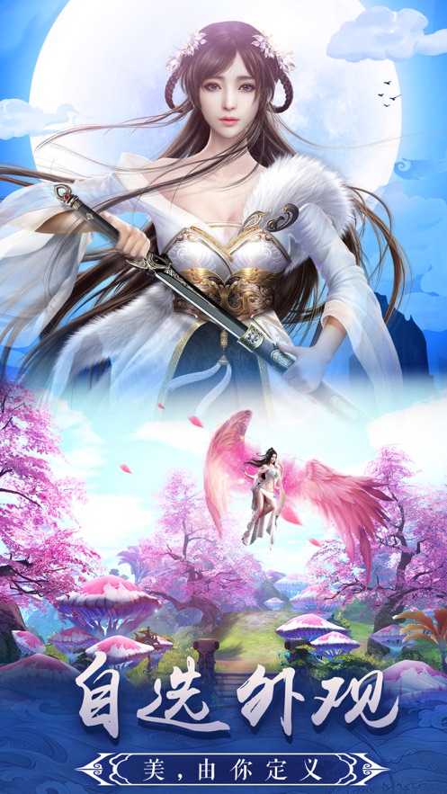 仙魔战记之异兽录手游  v7.5.0图1