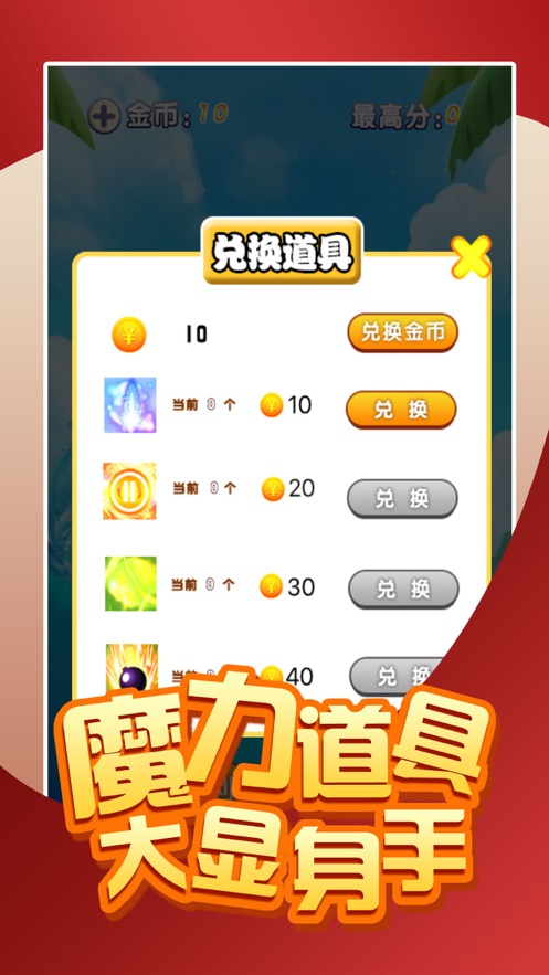 宝宝守护最新版破解版下载  v1.0.0图1