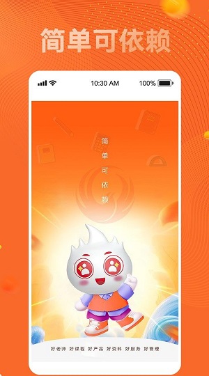 新文道考研app下载安装苹果  v24.08.1715图3
