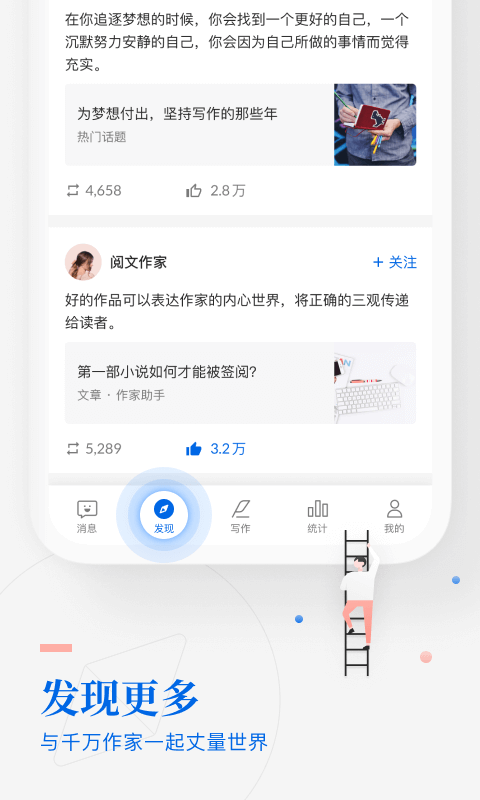 作家助手下载正版软件免费