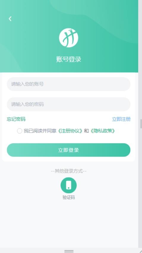 翰本健康app  v1.5图1