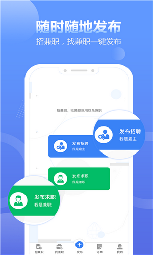 拍拍呱呱短视频安卓版下载