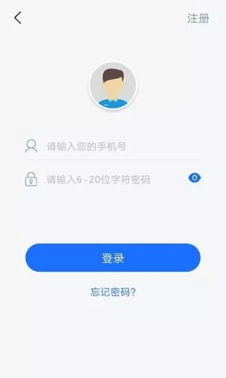 易速闪贷