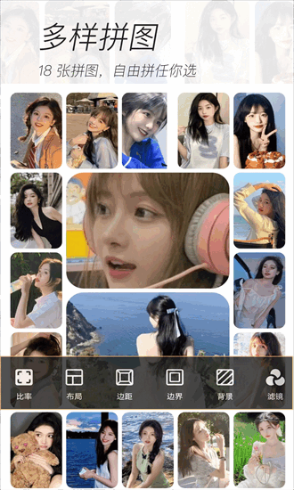 美颜照相机app下载免费版苹果  v3.1.8图3