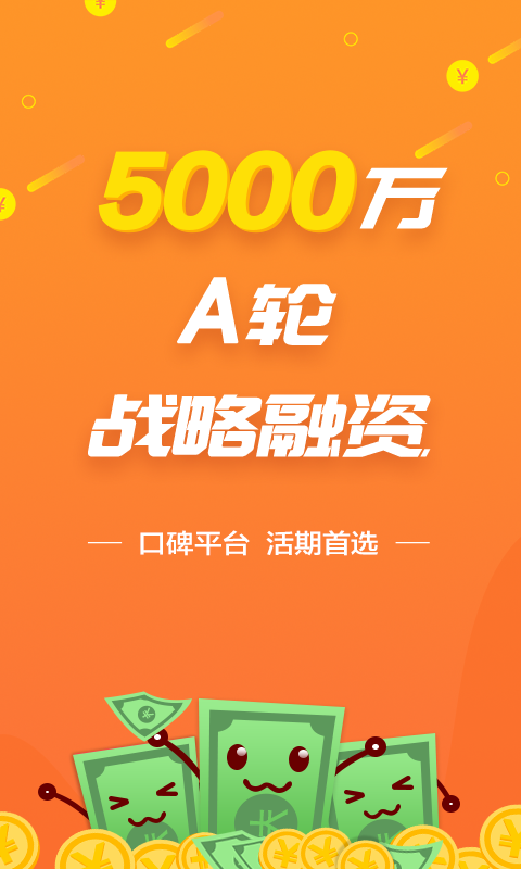 小熊有米贷款最新版  v1.0图2