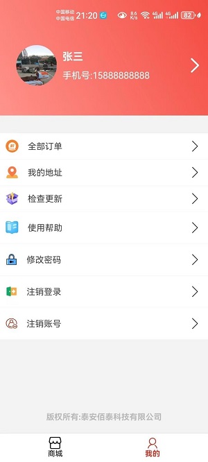 惠品优淘手机版下载安装苹果版app