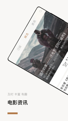 巴塞电影2024  v3.5.2图2