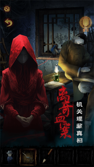奉天白事铺2024  v1.0.1图1