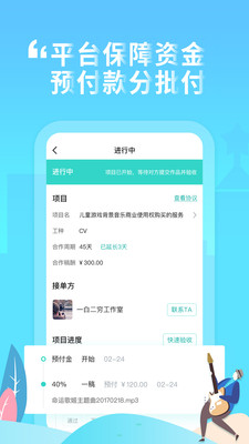 嗨塘音乐app下载