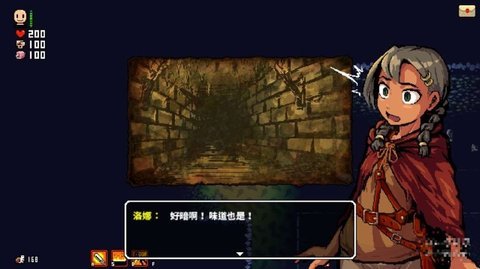 洛娜的世界  v1.0图3
