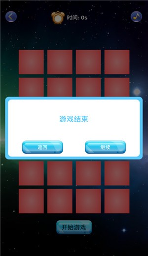 消失的喵星人安卓版下载安装中文  v1.0.0图1