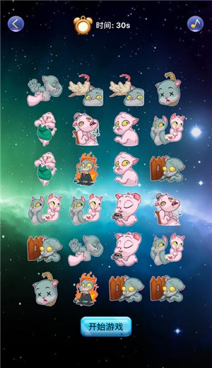 消失的喵星人安卓版下载安装中文  v1.0.0图2