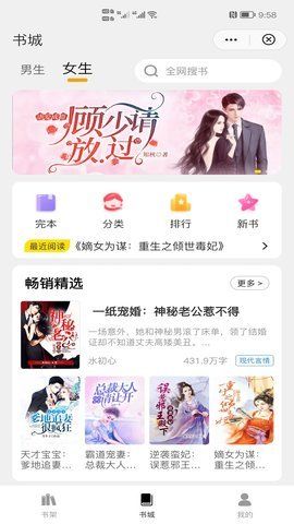 灵猫小说最新版