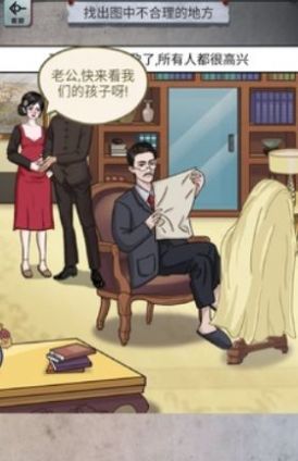 怪谈研究所安卓版  v1.0图1