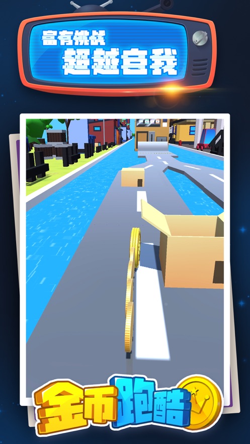 逃脱者困境突围正版下载  v1.0.0图4