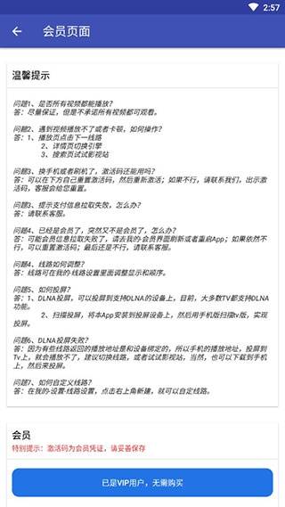 丁丁影视免费版  v1.3.0图3