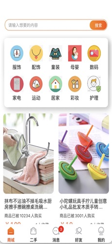 惠信宝贷款  v1.0.0图3