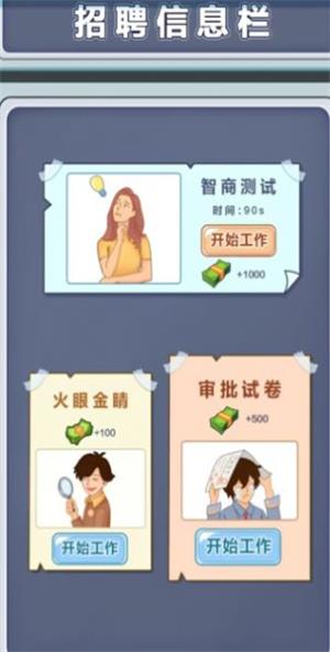豪门少爷历险记2024