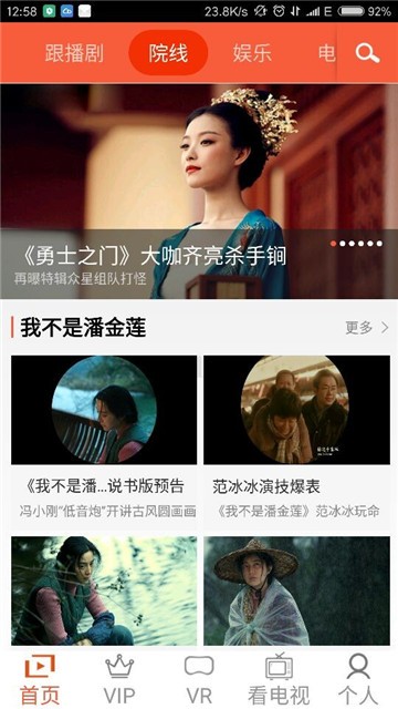 万享影视免费版下载  v1.0.1图1
