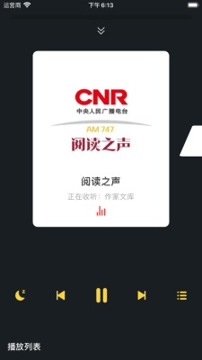 蜜蜂播客手机版下载安装最新版  v1.0.0图2
