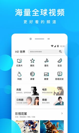 星辰影视免费版  v1.0.1图2