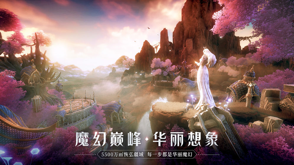 全民奇迹2游戏交易平台  v15.0.0图4