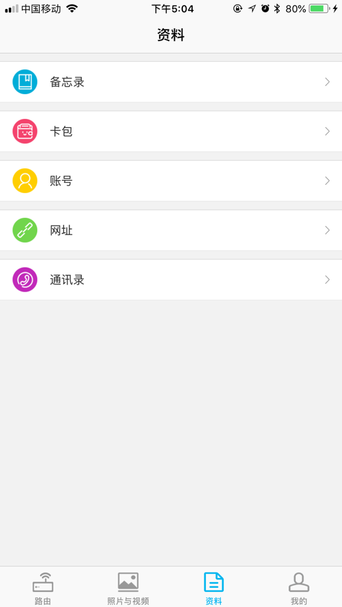 黑匣子player安卓版下载  v1.0.1图1