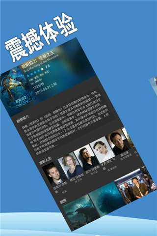 趣影院手机版下载安装