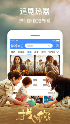 雷鸣影视2024  v1.0图3