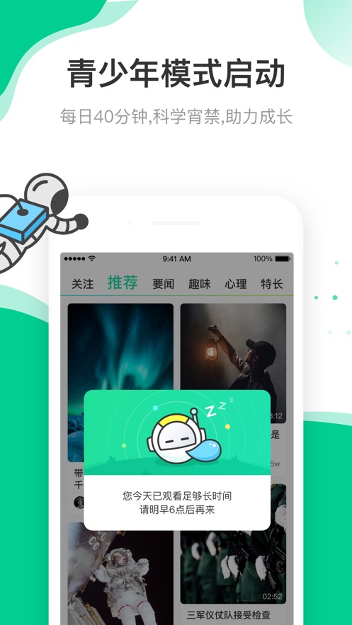 快手青春记手机版下载安装  v1.0.0图3
