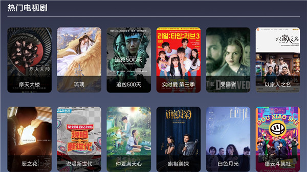 9亿tv2024