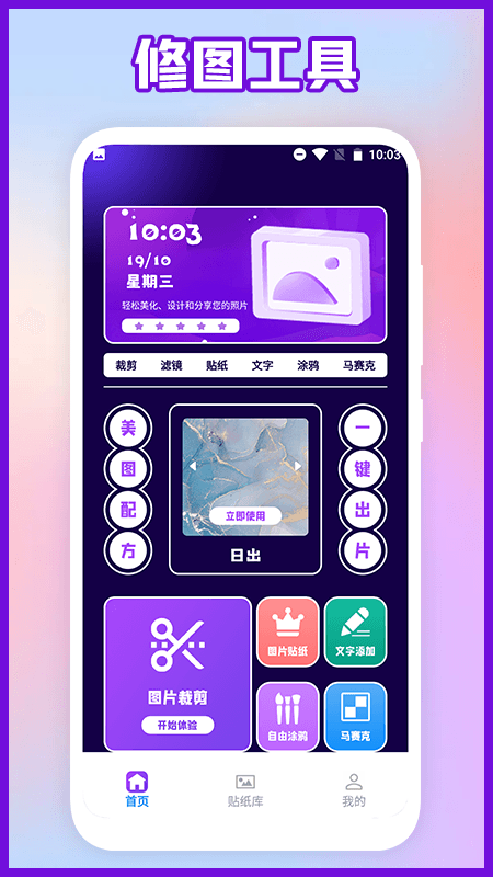 易PS  v1.1图2