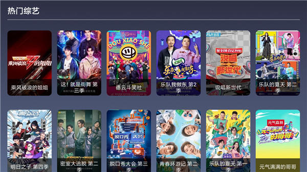 9亿tv2024  v3.19.00图2