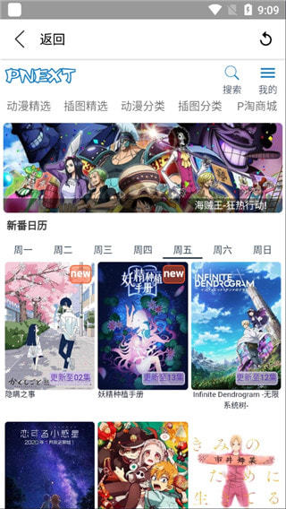 真不卡影视免费版在线观看