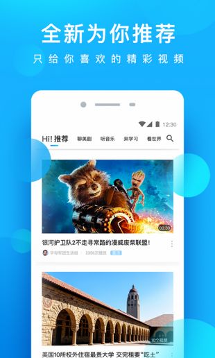 星辰影视免费版  v1.0.1图1