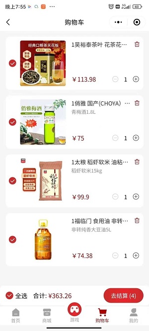 中泰金服免费版下载官网安装  v1.0.3图2
